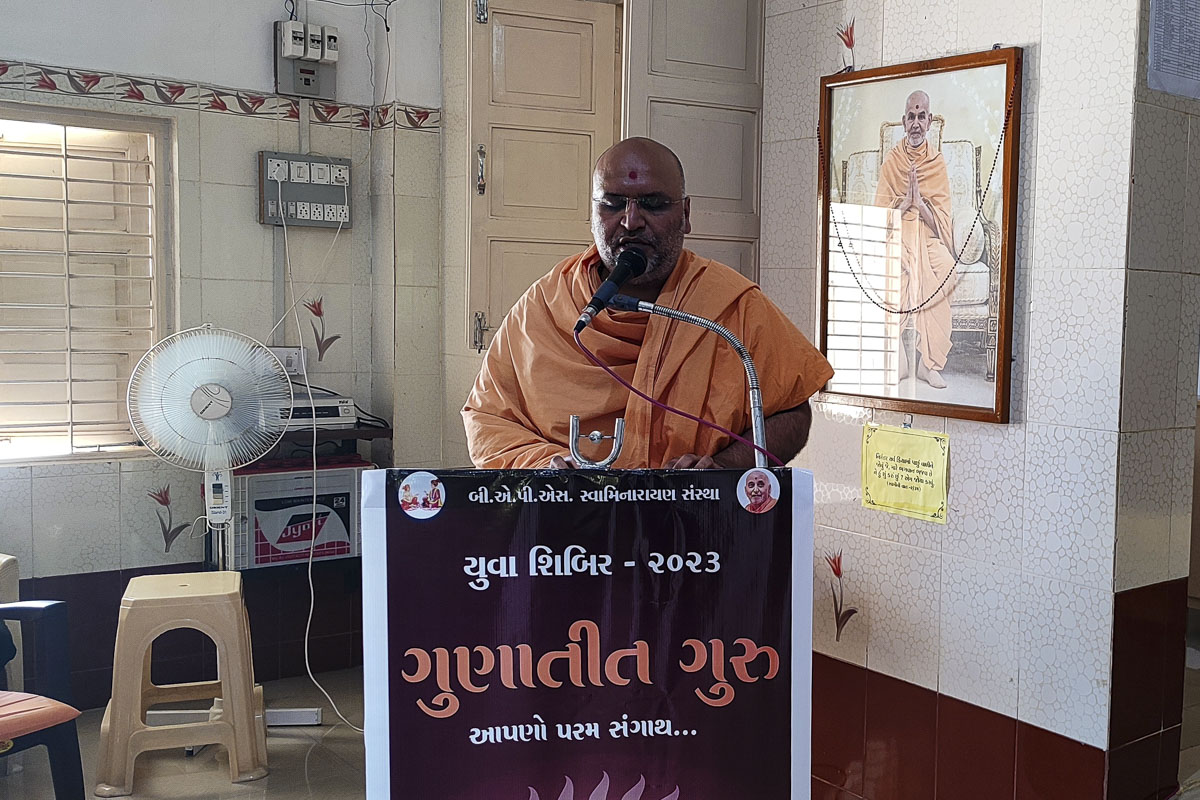 Annual Yuva Shibirs 2023: ‘Gunatit Guru: Our Best Friend’, Bhadra