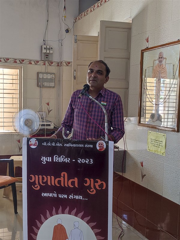 Annual Yuva Shibirs 2023: ‘Gunatit Guru: Our Best Friend’, Bhadra