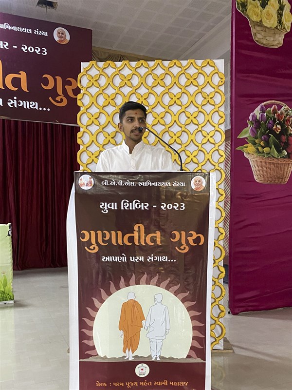 Annual Yuva Shibirs 2023: ‘Gunatit Guru: Our Best Friend’, Mahuva