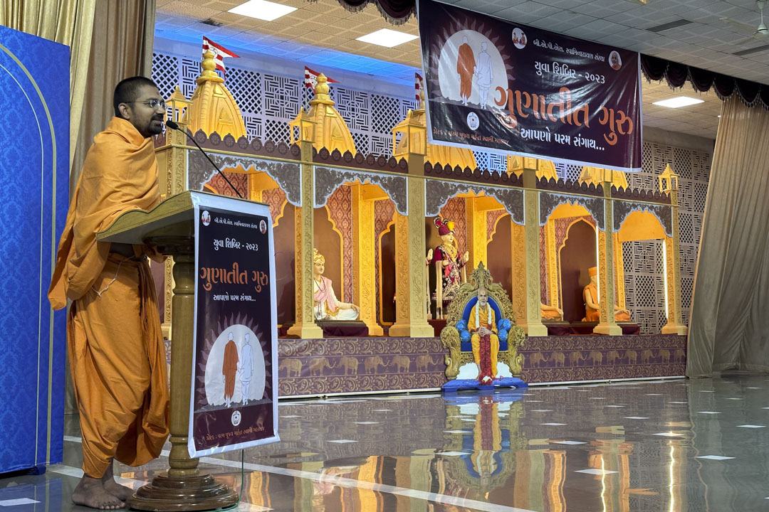 Annual Yuva Shibirs 2023: ‘Gunatit Guru: Our Best Friend’, Silvassa