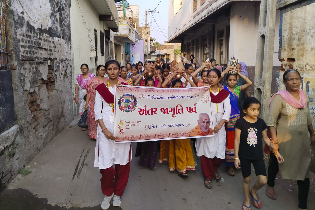 Bhakti Feri - Yuvati Antar Jagruti Parva 2023