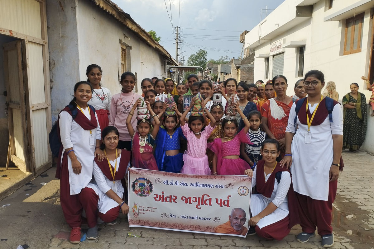 Bhakti Feri - Yuvati Antar Jagruti Parva 2023