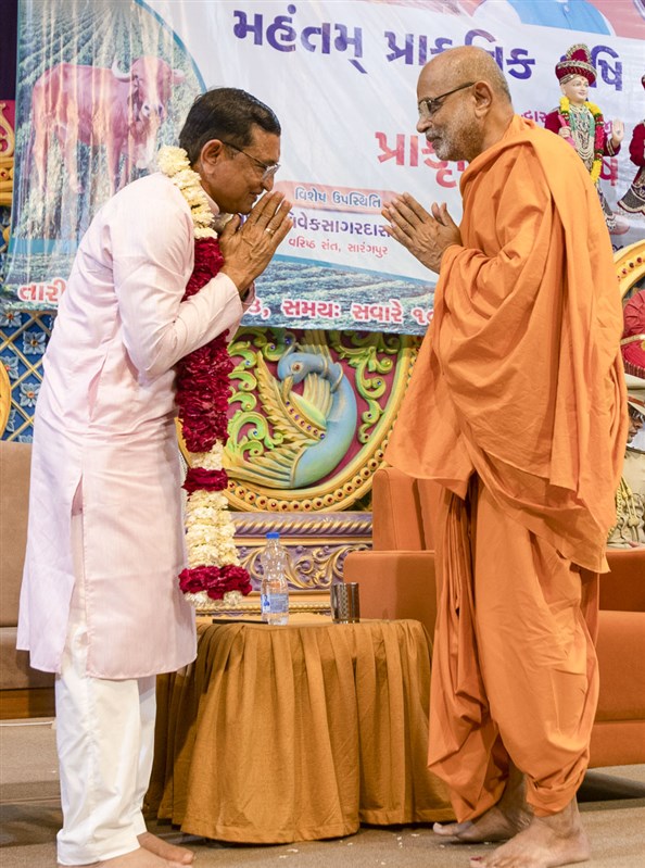 Honorable Governor of Gujarat Attends Natural Farming Conference, Sarangpur