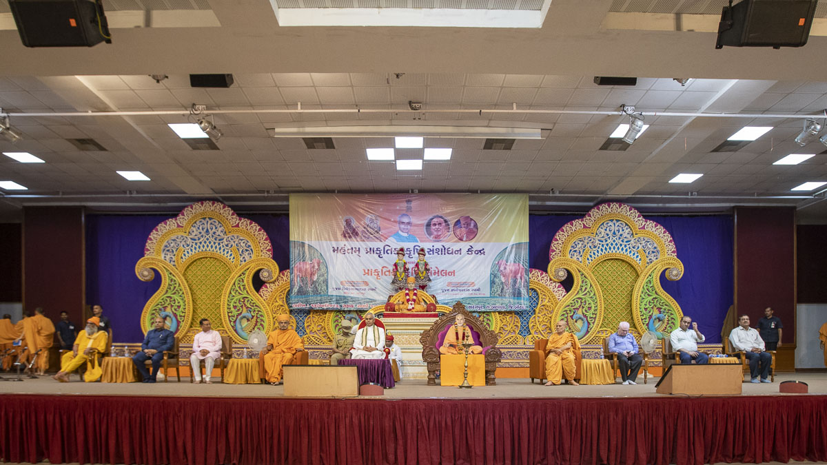 Honorable Governor of Gujarat Attends Natural Farming Conference, Sarangpur