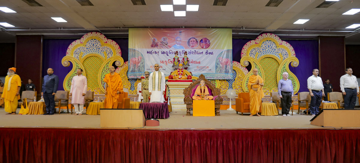 Honorable Governor of Gujarat Attends Natural Farming Conference, Sarangpur