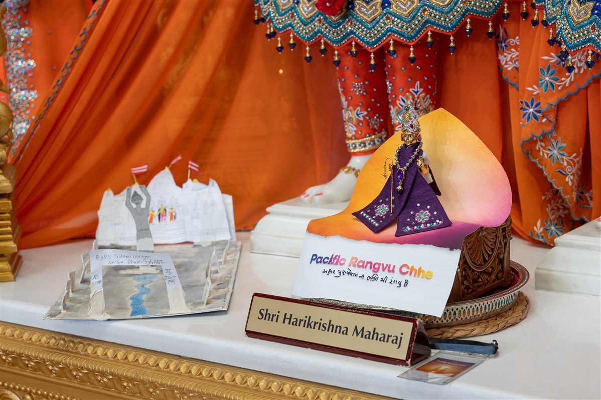 Kishore-Kishori Shibir 2023, Sydney