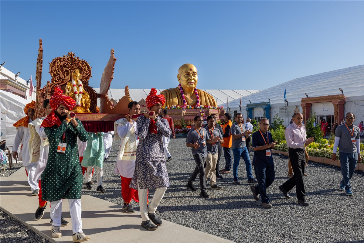 Nagar Yatra