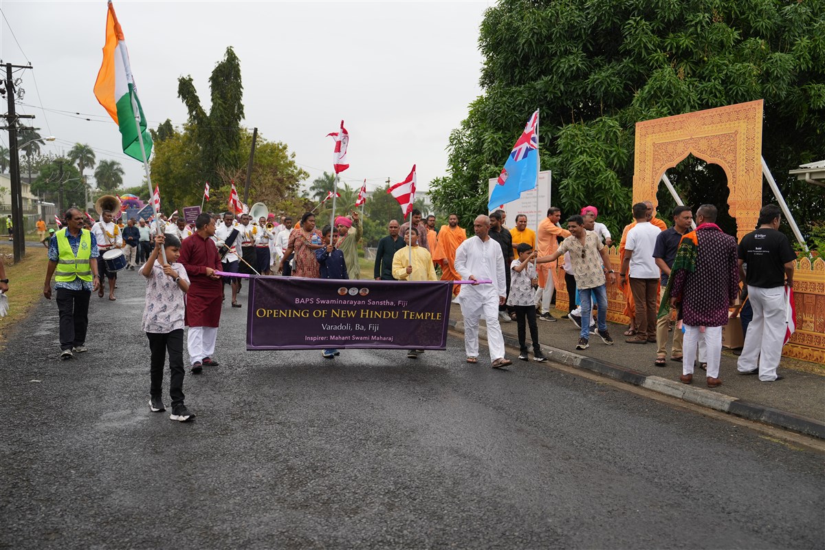 Nagar Yatra