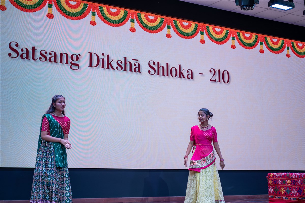 Balika Parayan 2023: Satsang Diksha, Dar Es Salaam 