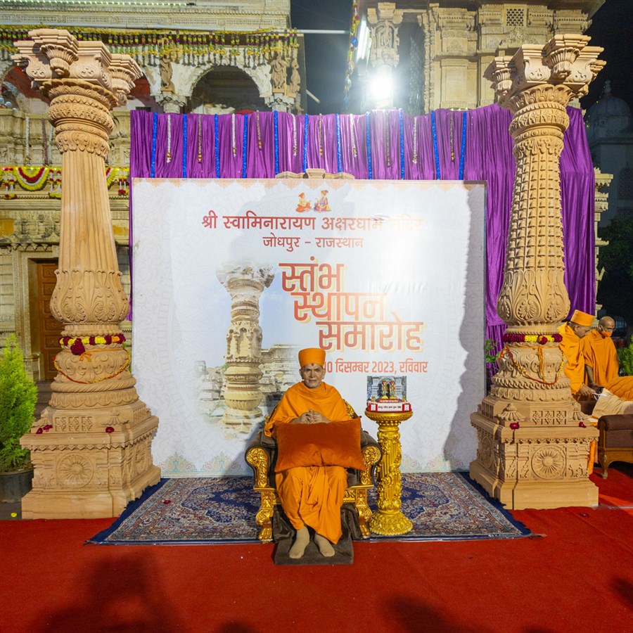 Swamishri seated between the pillars