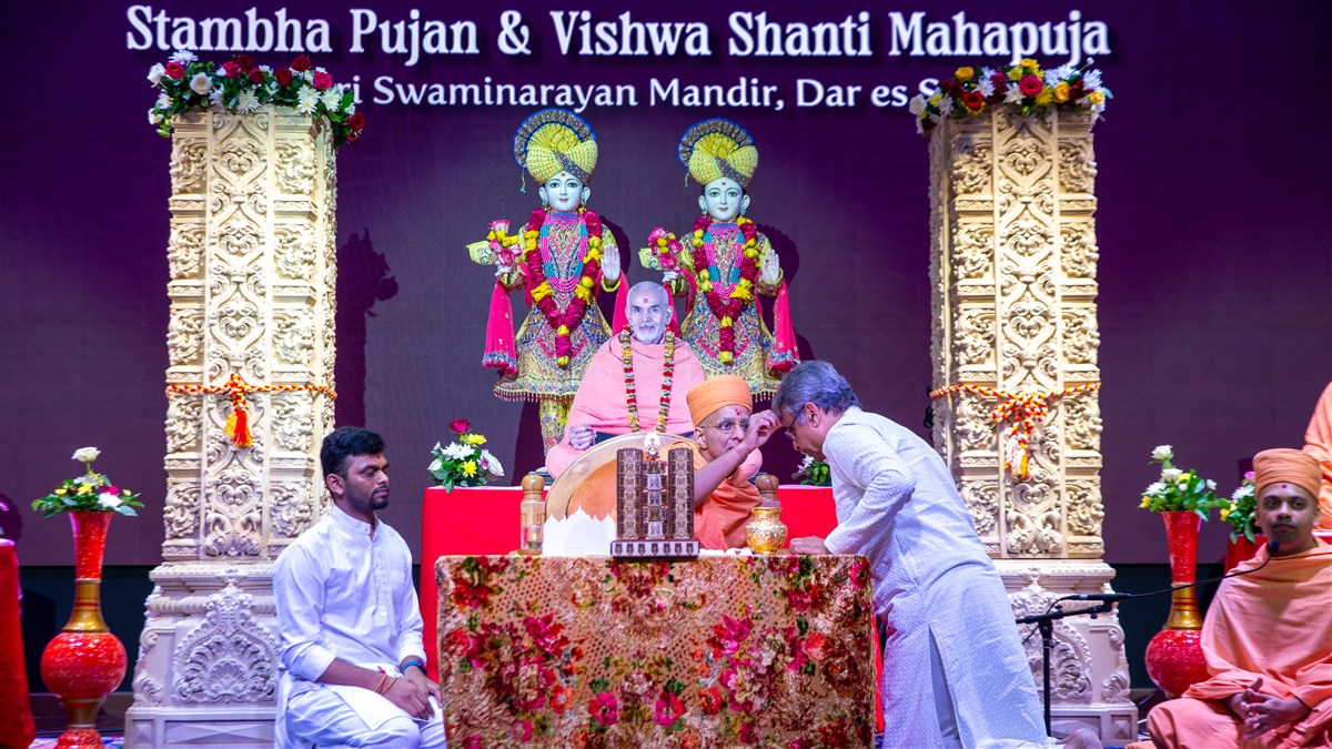 Vishwashanti Mahapuja, Dar-es-Salaam