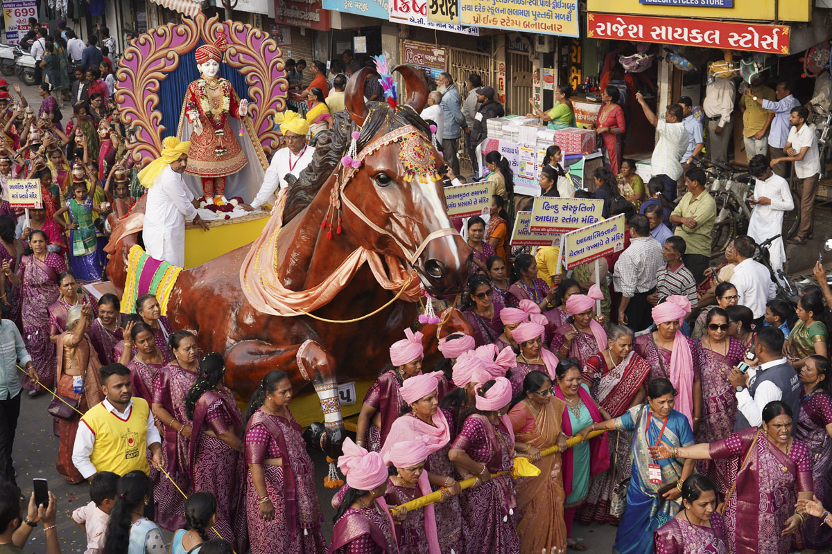 Nagar Yatra