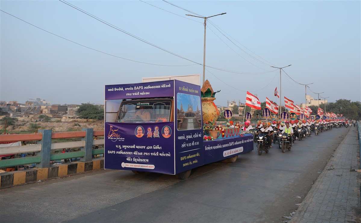 23 November: Yuva Mandir Proclamation Yatra