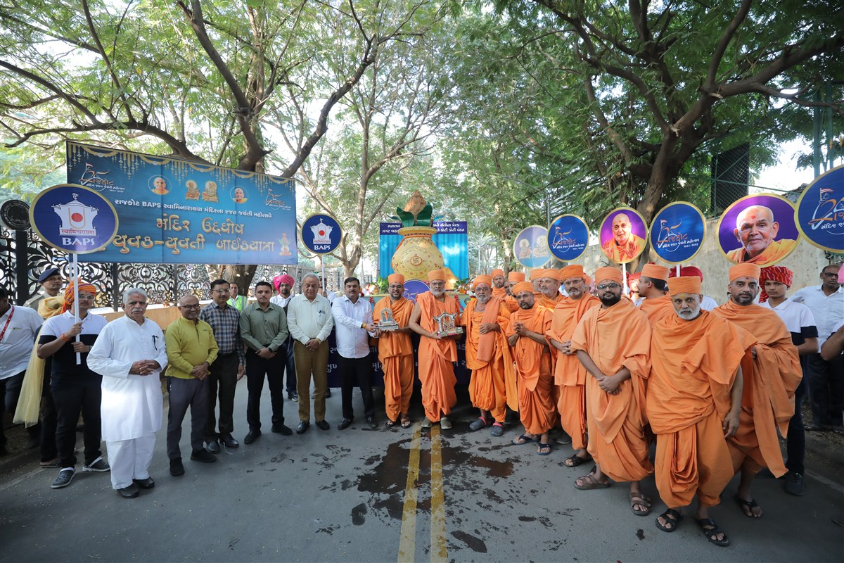 23 November: Yuva Mandir Proclamation Yatra