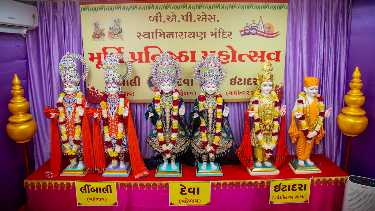 Murtis to be consecrated at BAPS Shri Swaminarayan Mandirs in Limbali (Mahelav), Deva (Mahelav), and Itadara (Gandhinagar), India
