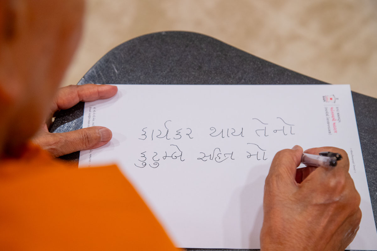 Swamishri writes a message for the next day of Dhanurmas