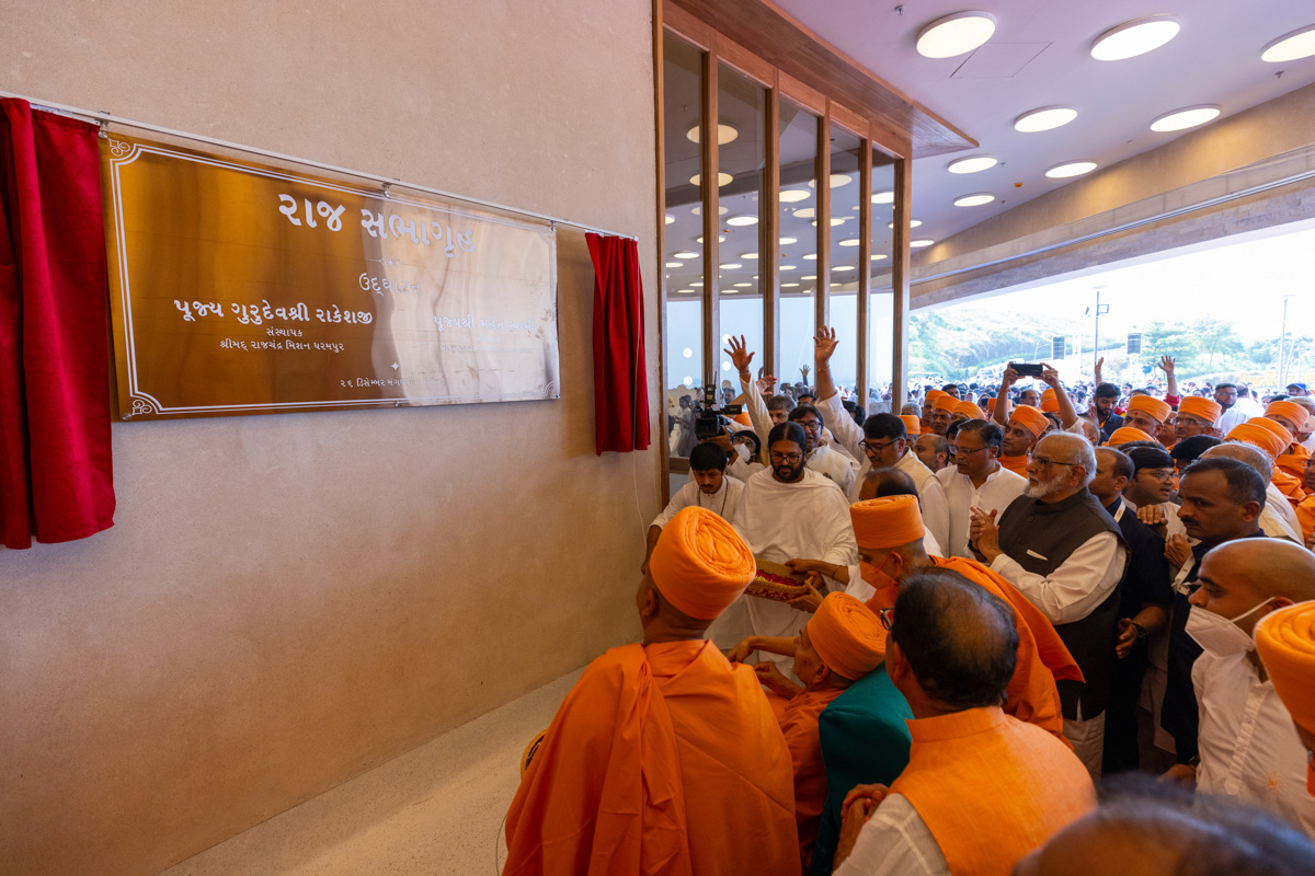 Swamishri unveils a plaque