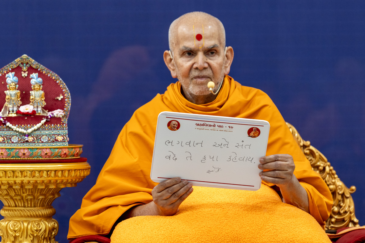 Swamishri displays a message for Dhanurmas
