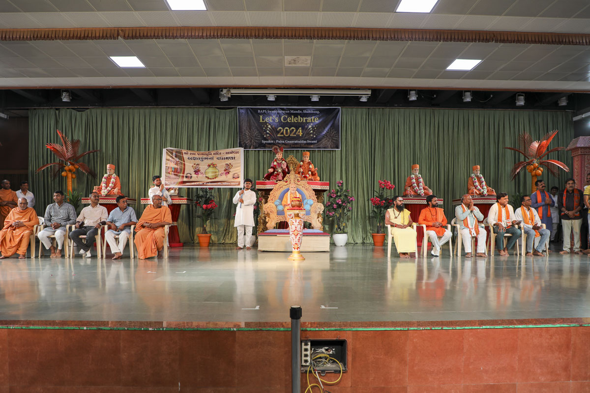Shri Ram Janmbhoomi Mandir Akshat Kumbh Vadhamana, Ahmedabad