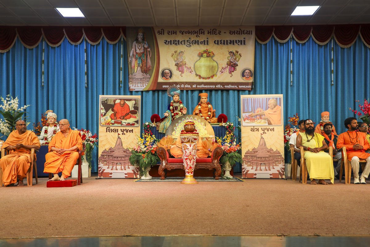 Shri Ram Janmbhoomi Mandir Akshat Kumbh Vadhamana, Ahmedabad