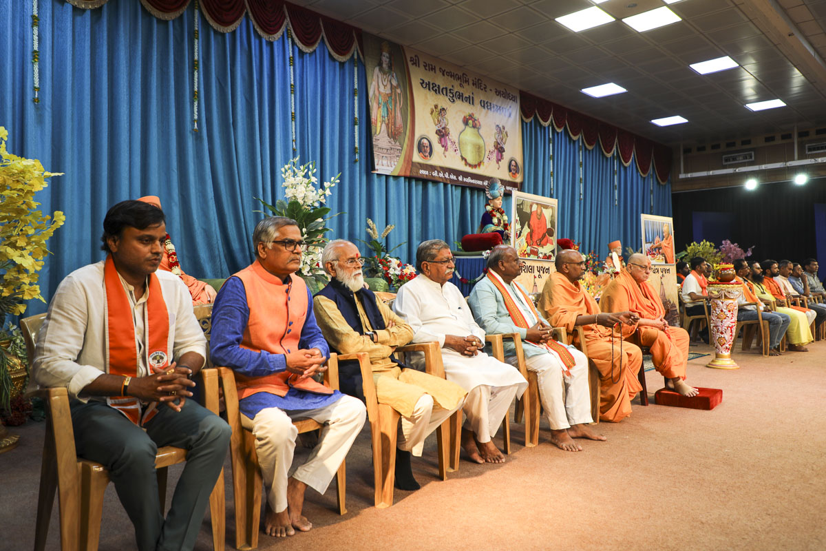 Shri Ram Janmbhoomi Mandir Akshat Kumbh Vadhamana, Ahmedabad