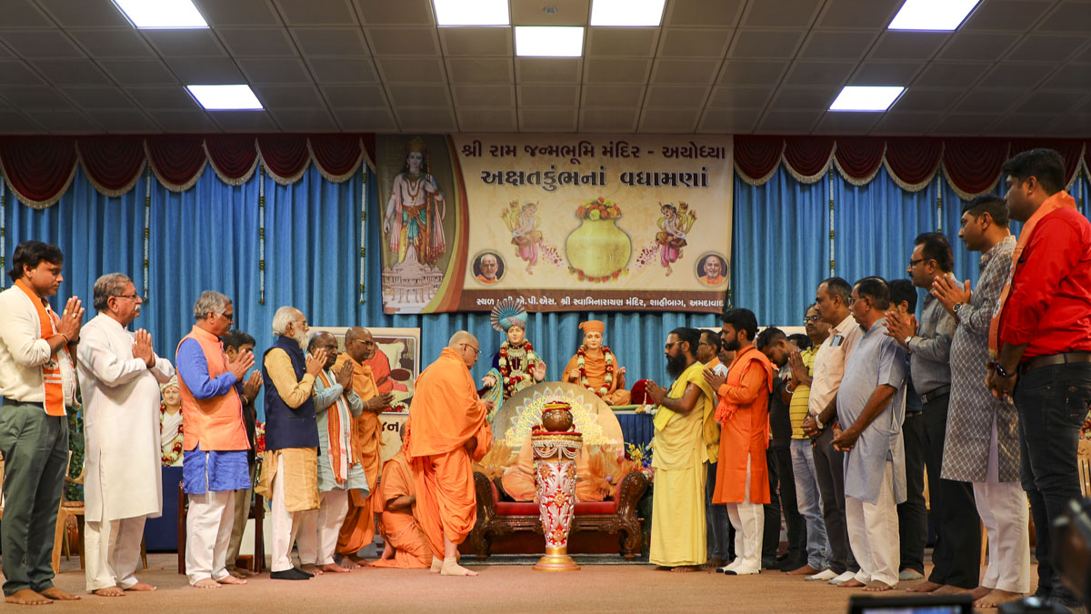 Shri Ram Janmbhoomi Mandir Akshat Kumbh Vadhamana, Ahmedabad