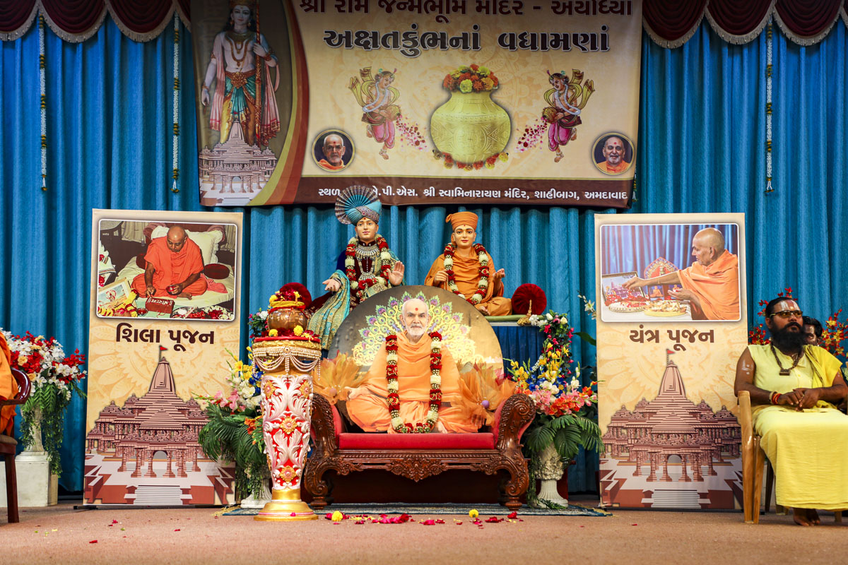 Shri Ram Janmbhoomi Mandir Akshat Kumbh Vadhamana, Ahmedabad