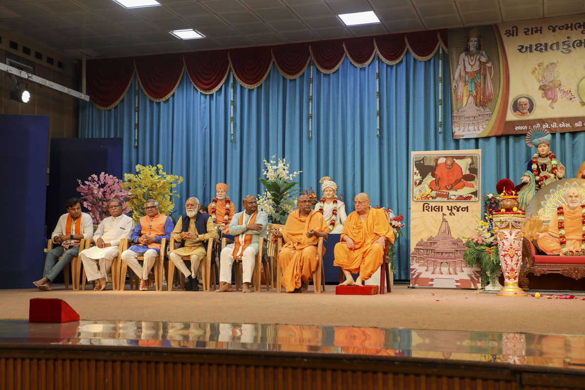 Shri Ram Janmbhoomi Mandir Akshat Kumbh Vadhamana, Ahmedabad