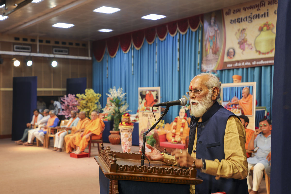 Shri Ram Janmbhoomi Mandir Akshat Kumbh Vadhamana, Ahmedabad