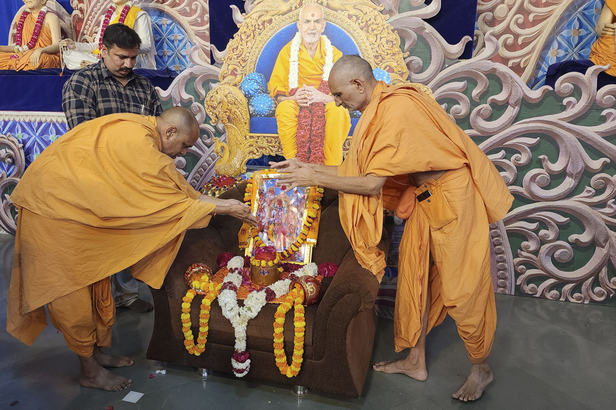 Shri Ram Janmbhoomi Mandir Akshat Kumbh Vadhamana, Junagadh