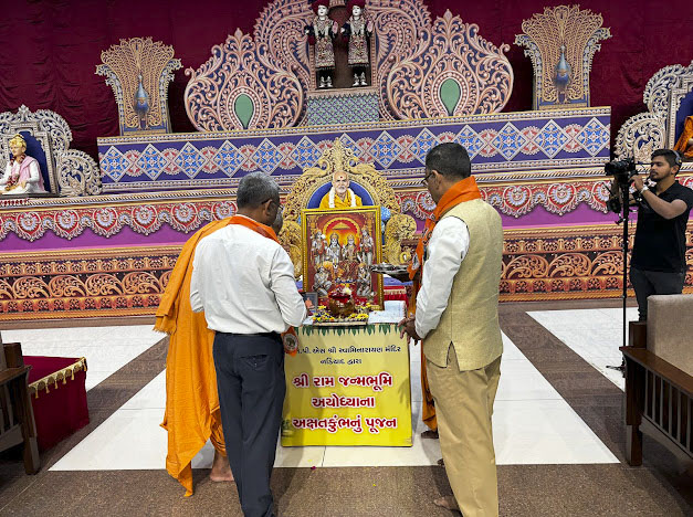 Shri Ram Janmbhoomi Mandir Akshat Kumbh Vadhamana, Nadiad
