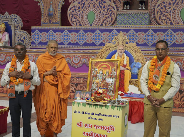 Shri Ram Janmbhoomi Mandir Akshat Kumbh Vadhamana, Nadiad