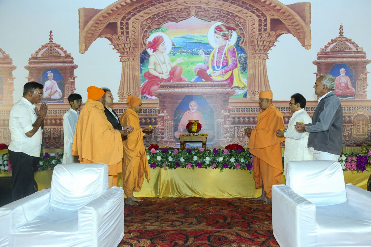 Shri Ram Janmbhoomi Mandir Akshat Kumbh Vadhamana, Porbandar
