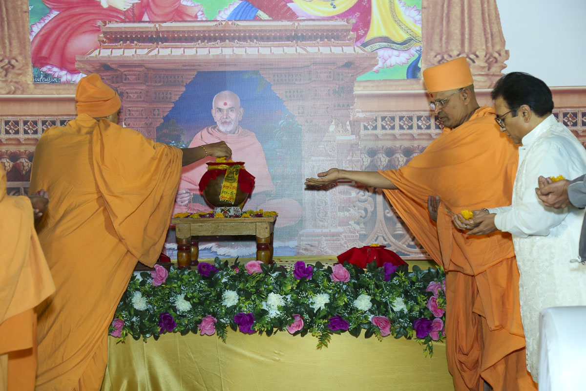 Shri Ram Janmbhoomi Mandir Akshat Kumbh Vadhamana, Porbandar