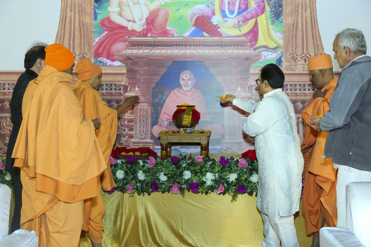 Shri Ram Janmbhoomi Mandir Akshat Kumbh Vadhamana, Porbandar