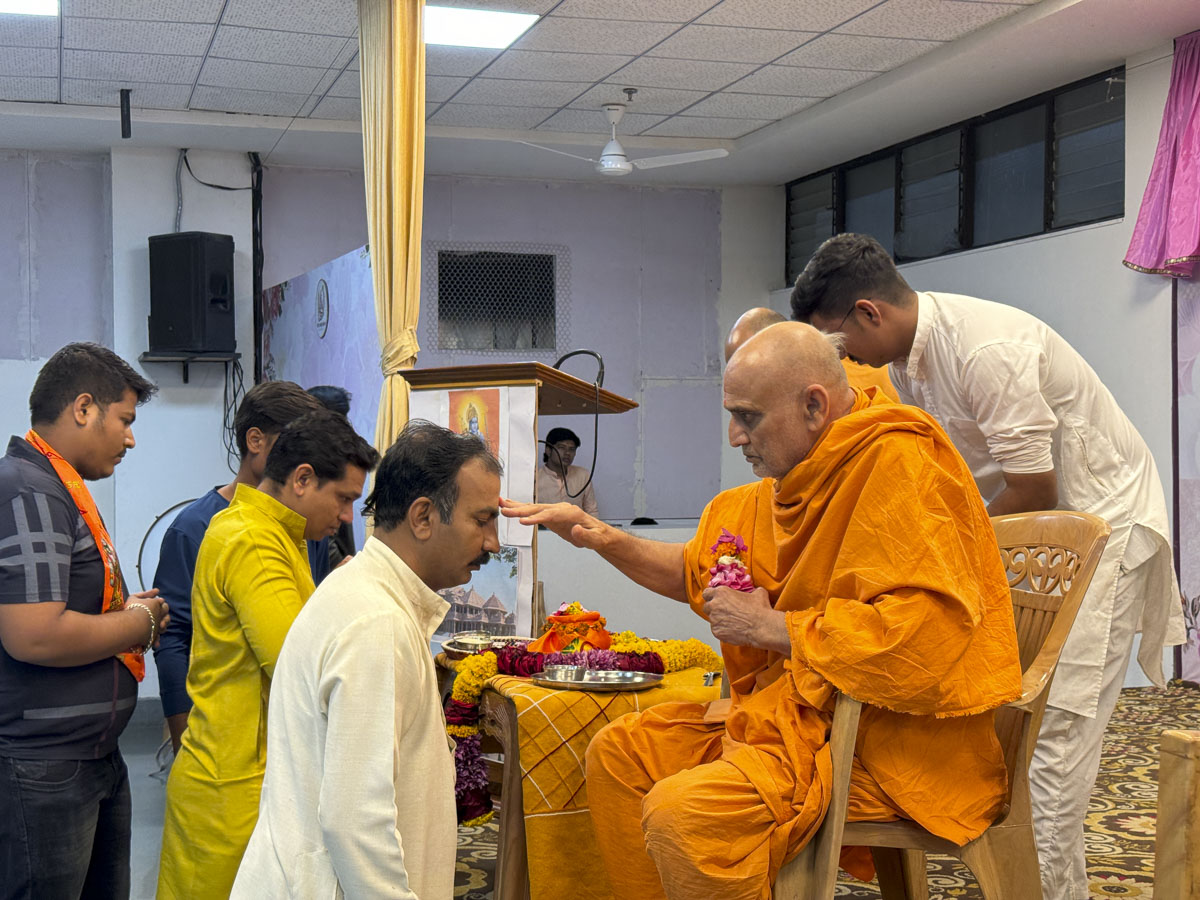 Shri Ram Janmbhoomi Mandir Akshat Kumbh Vadhamana, Nagpur