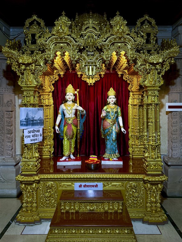 Shri Ram Janmbhoomi Mandir Akshat Kumbh Vadhamana, Nagpur