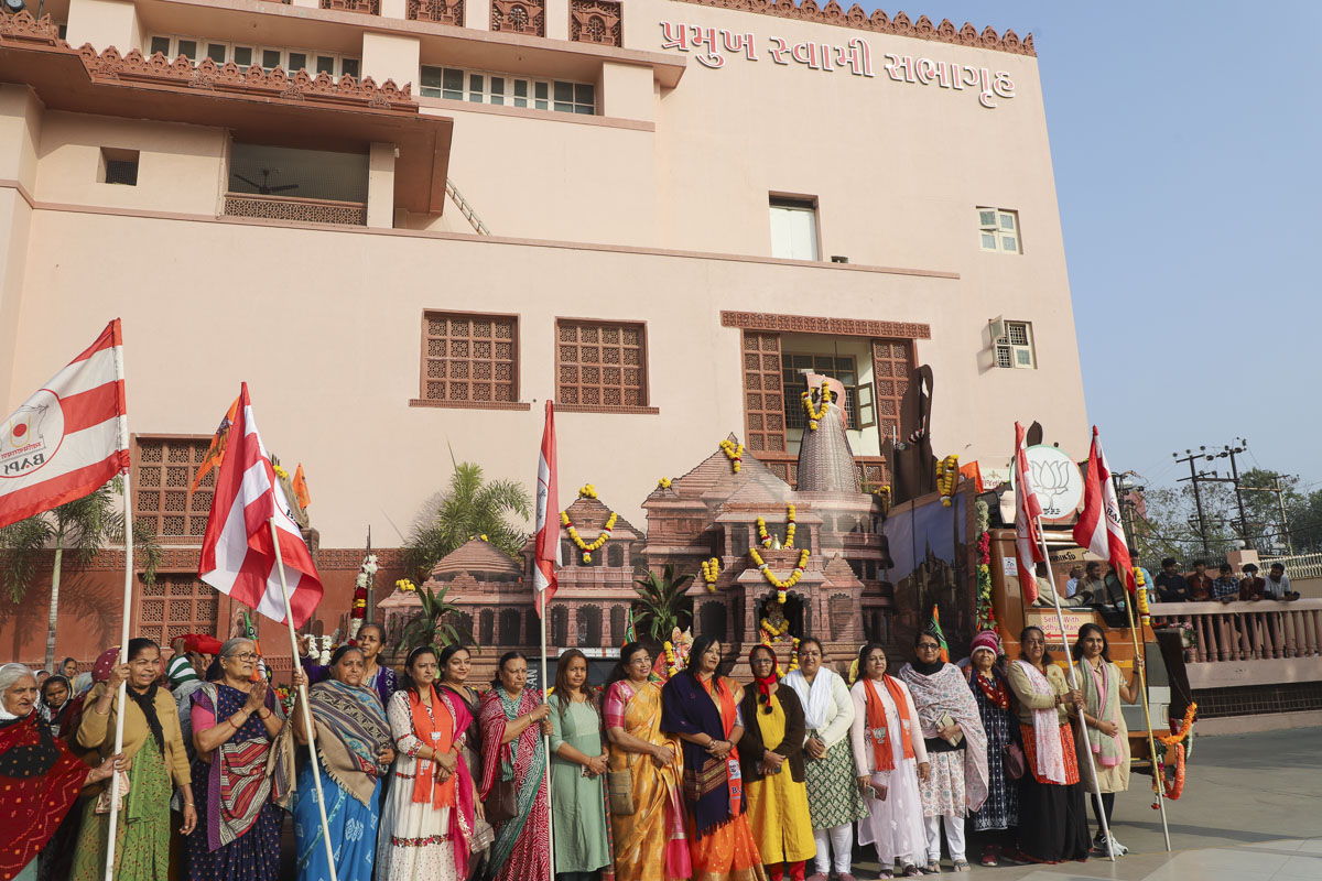 Shri Ram Janmbhoomi Mandir Akshat Kumbh Vadhamana, Rajkot
