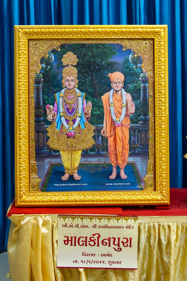 Murtis to be consecrated at BAPS Shri Swaminarayan Mandir, Malkinpura (Amod), India