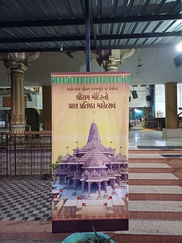Shri Ram Mandir Pranpratishtha Celebration, Borsad