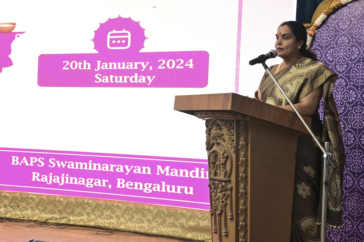 Mahila Din