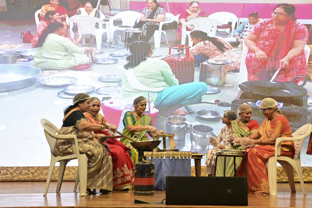 Mahila Din
