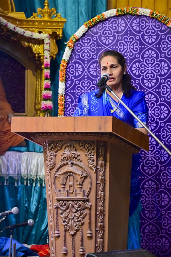 Mahila Din