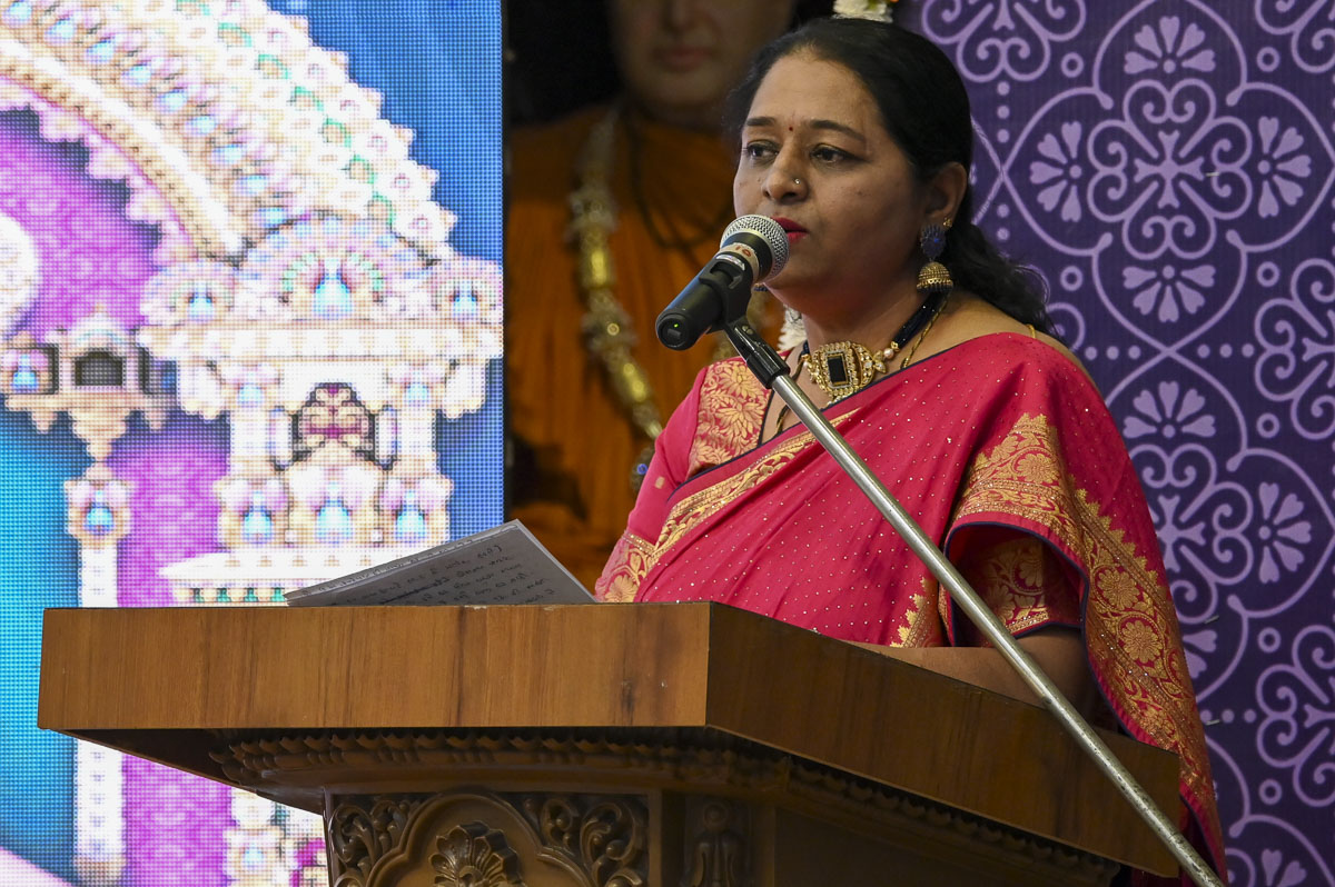 Mahila Din