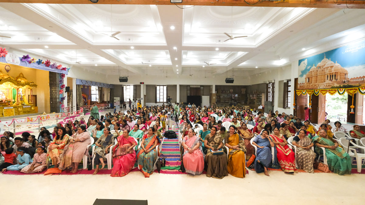 Mahila Din