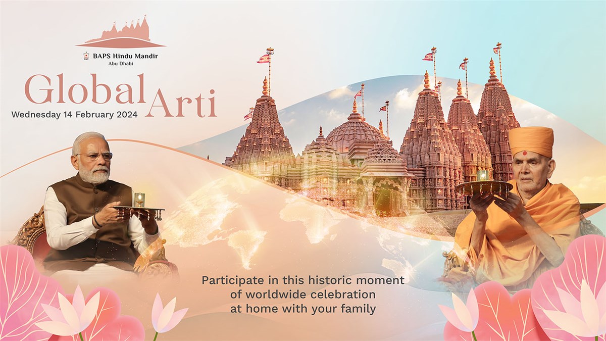 Arti