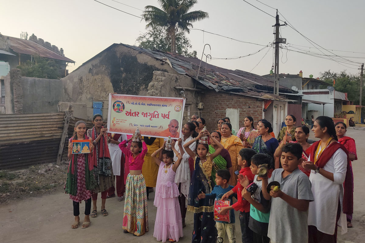 Bhakti Feri - Yuvati Antar Jagruti Parva 2024