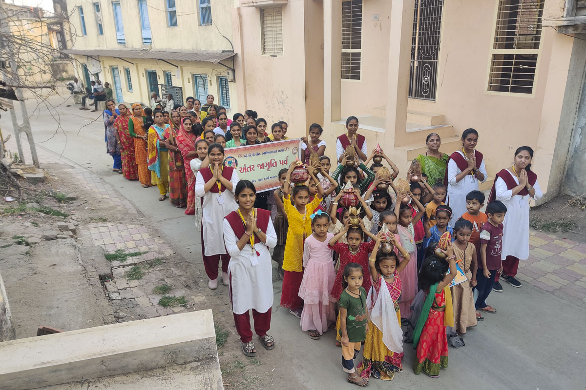 Bhakti Feri - Yuvati Antar Jagruti Parva 2024