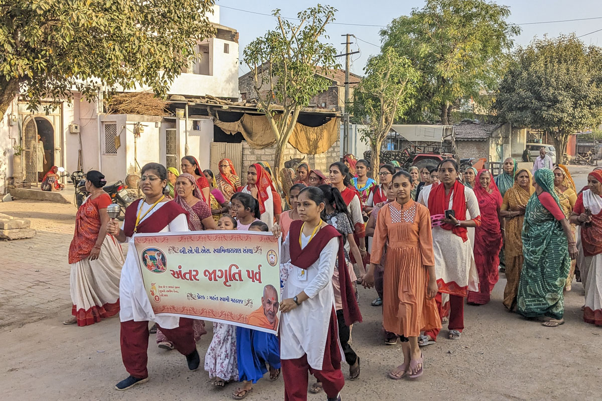 Bhakti Feri - Yuvati Antar Jagruti Parva 2024