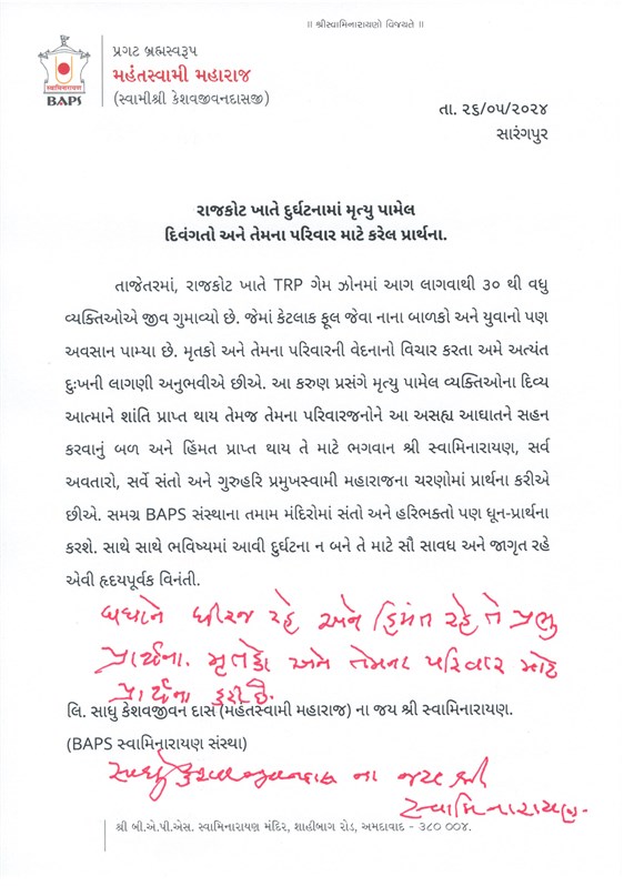 The letter